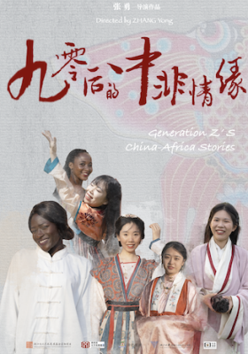 The Silkroad Envoy