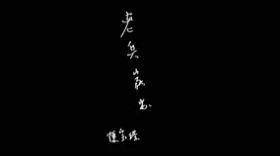 Liao Xinggen